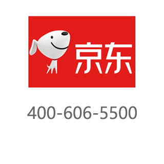 京东 400-606-5500