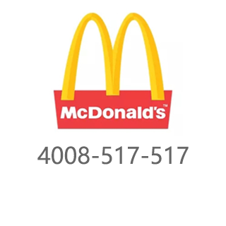 麦当劳 4008-517-517